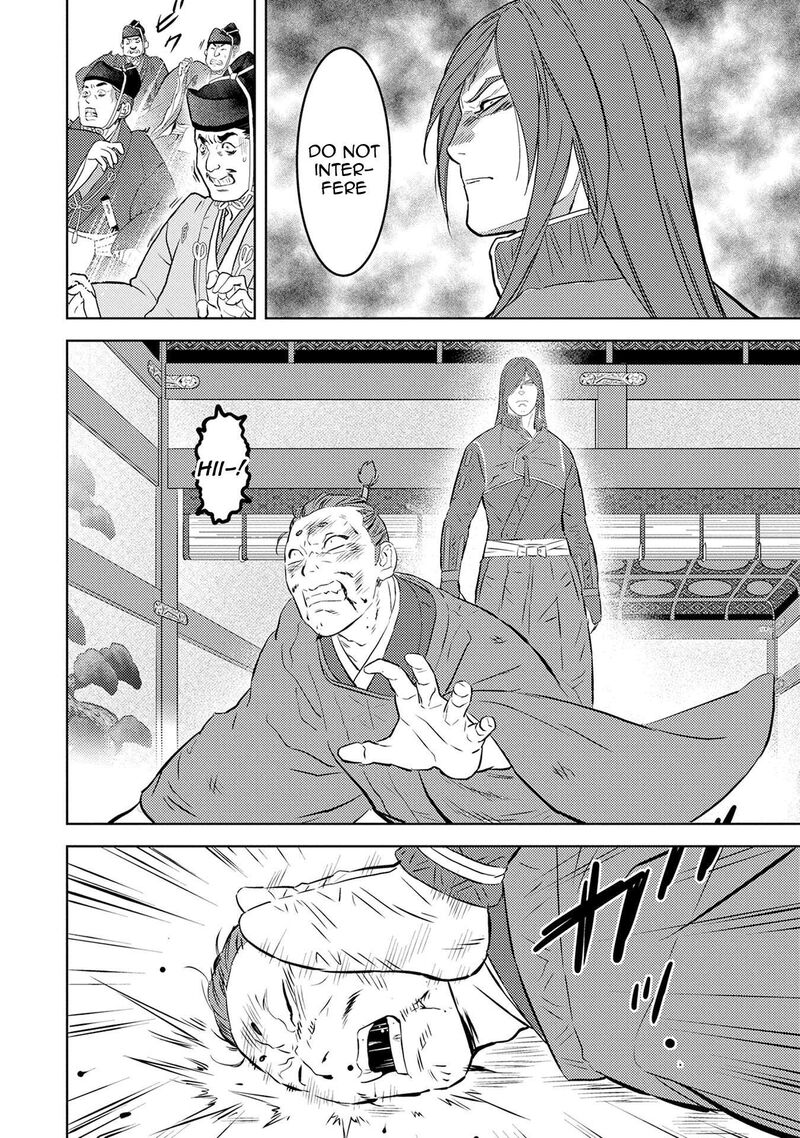 Sengoku Komachi Kuroutan Noukou Giga 89 21