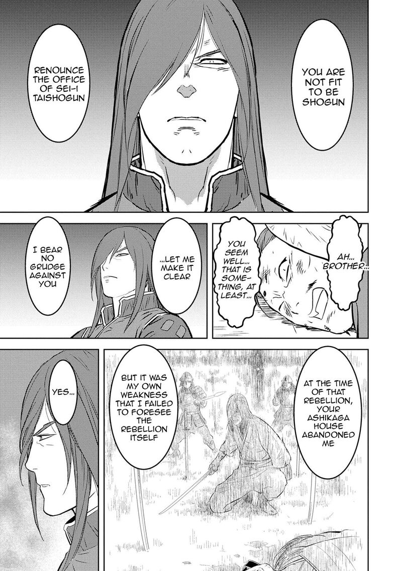 Sengoku Komachi Kuroutan Noukou Giga 89 22
