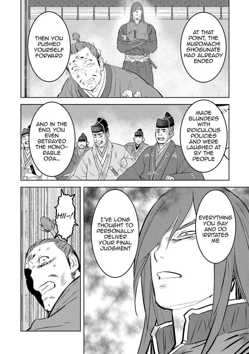 Sengoku Komachi Kuroutan Noukou Giga 89 23