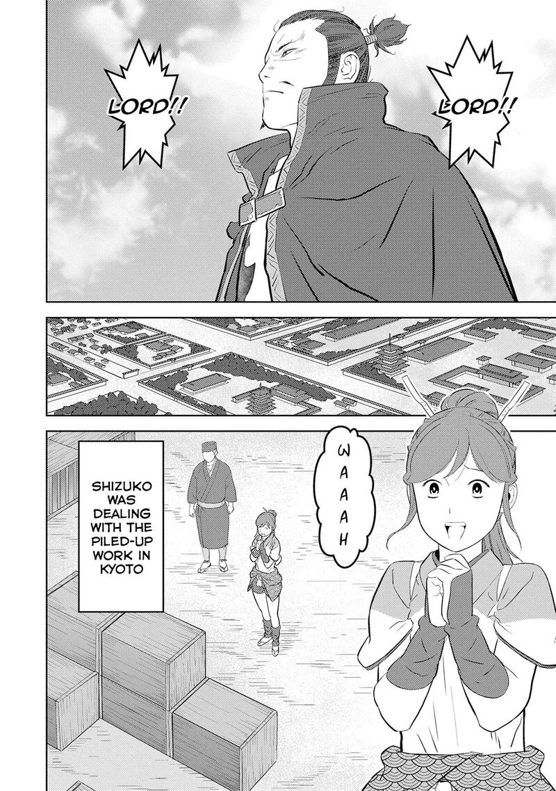 Sengoku Komachi Kuroutan Noukou Giga 89 3
