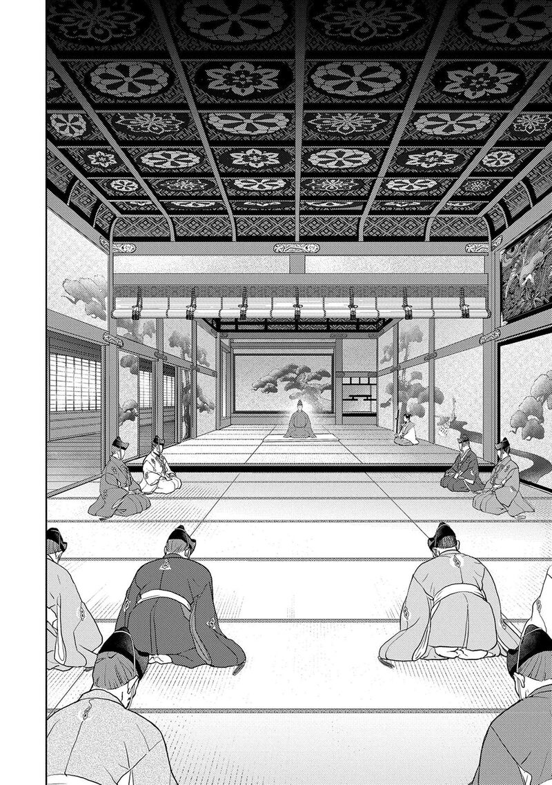 Sengoku Komachi Kuroutan Noukou Giga 89 5