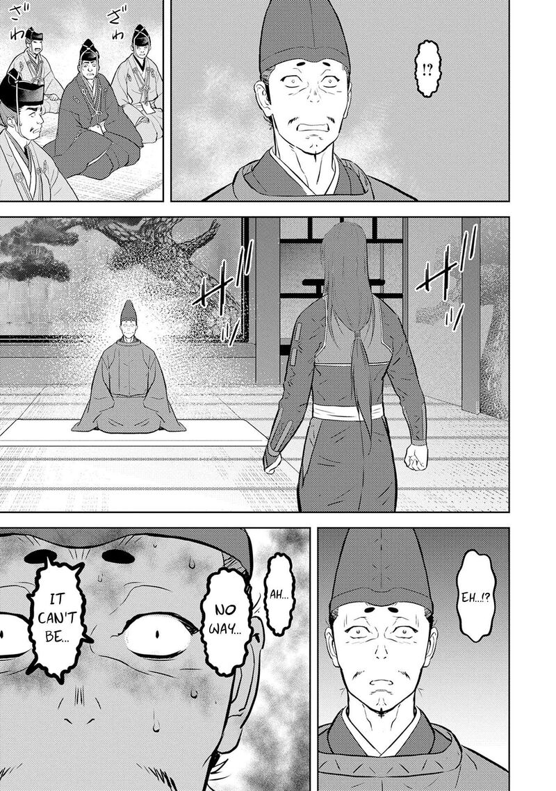 Sengoku Komachi Kuroutan Noukou Giga 89 8