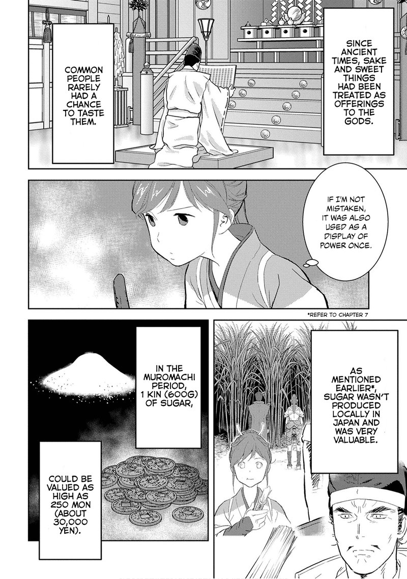 Sengoku Komachi Kuroutan Noukou Giga 9 4