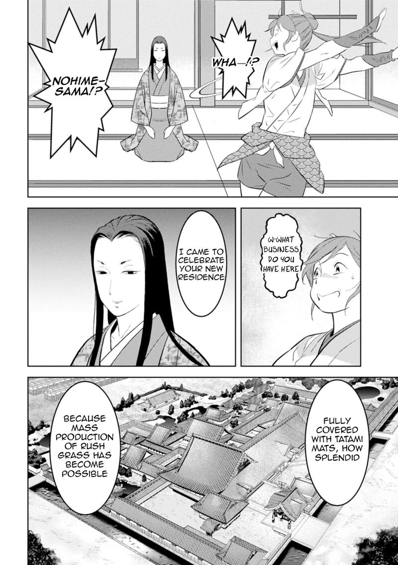 Sengoku Komachi Kuroutan Noukou Giga 91 17