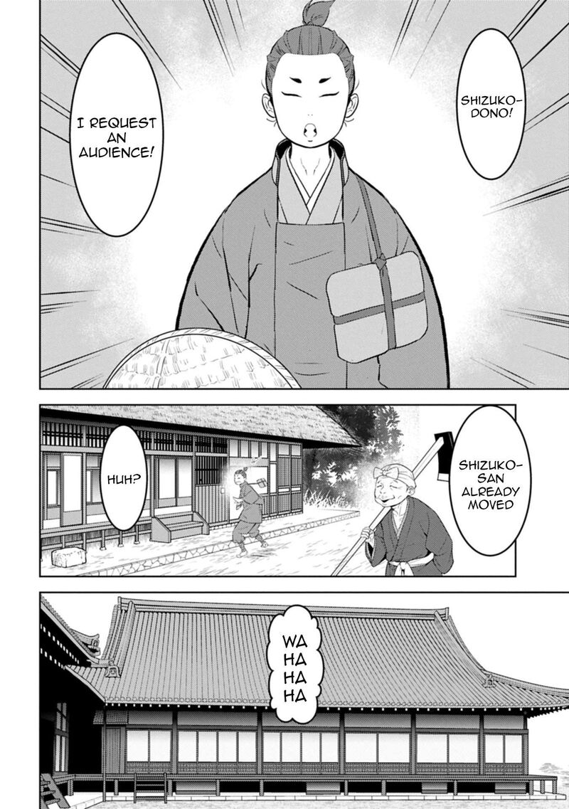 Sengoku Komachi Kuroutan Noukou Giga 91 21