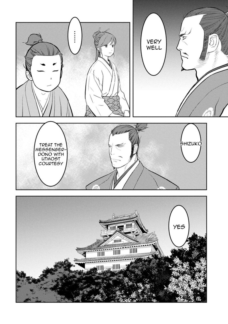 Sengoku Komachi Kuroutan Noukou Giga 91 29