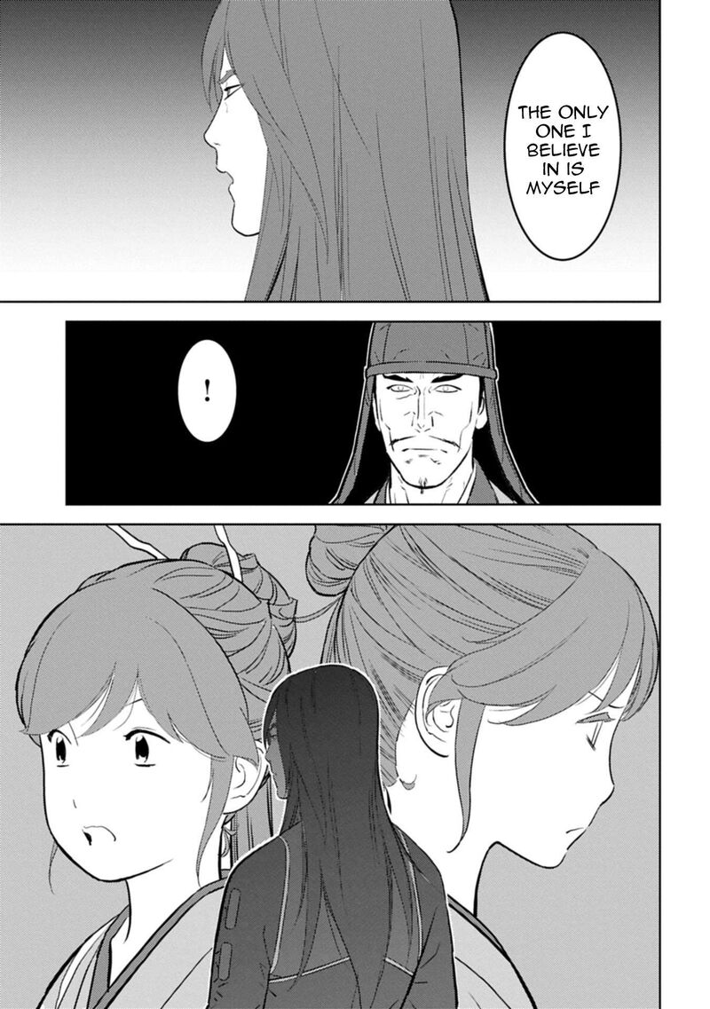 Sengoku Komachi Kuroutan Noukou Giga 92 12