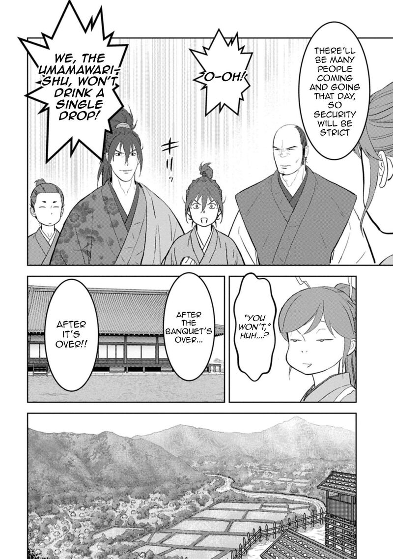 Sengoku Komachi Kuroutan Noukou Giga 92 21