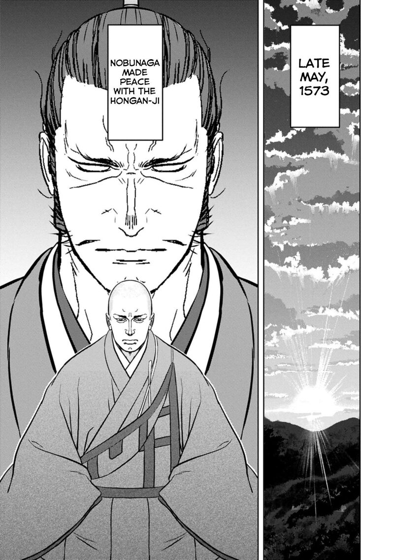 Sengoku Komachi Kuroutan Noukou Giga 92 22