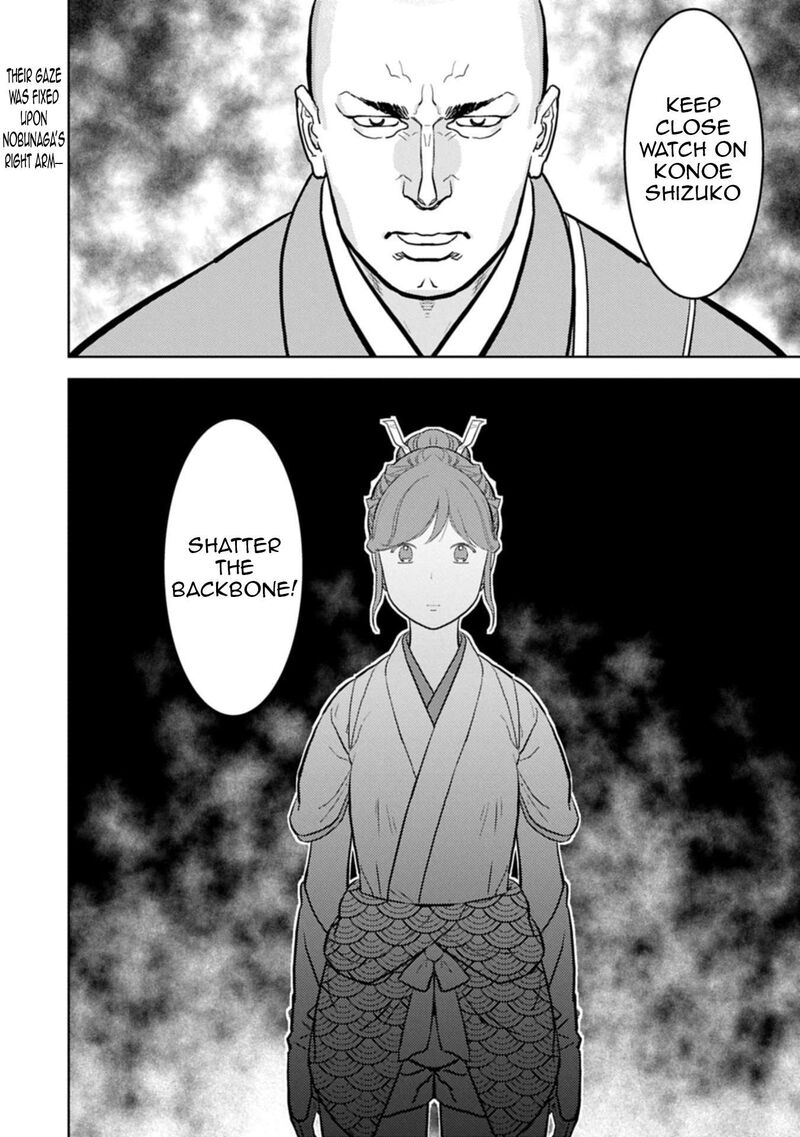 Sengoku Komachi Kuroutan Noukou Giga 92 29