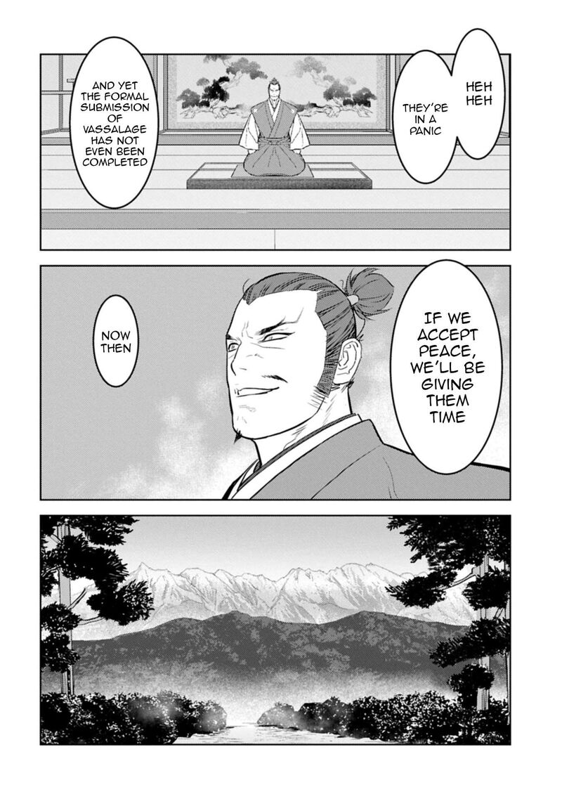 Sengoku Komachi Kuroutan Noukou Giga 92 3