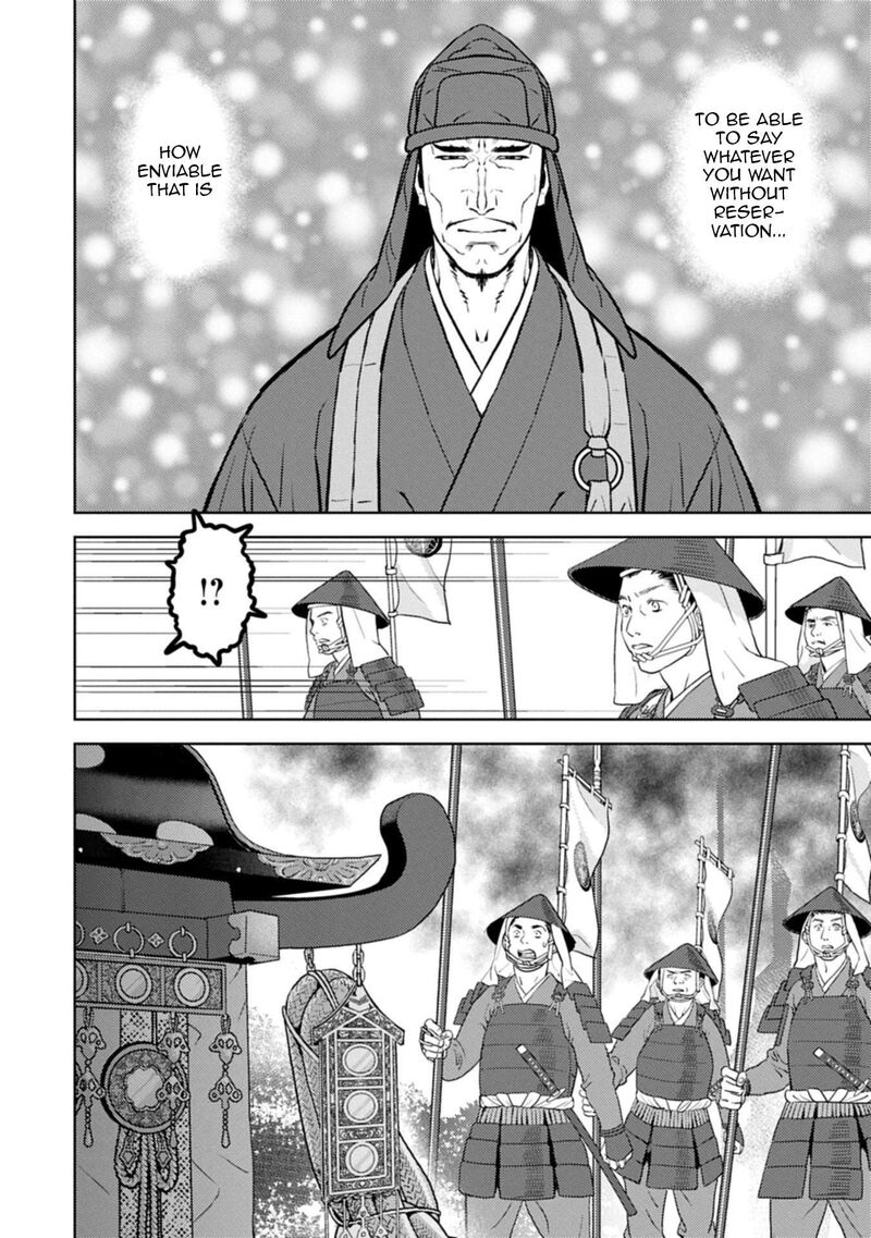Sengoku Komachi Kuroutan Noukou Giga 92 7