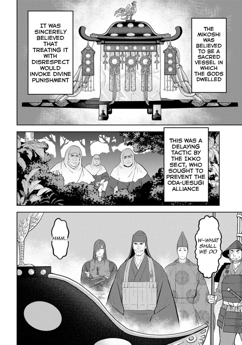 Sengoku Komachi Kuroutan Noukou Giga 92 9
