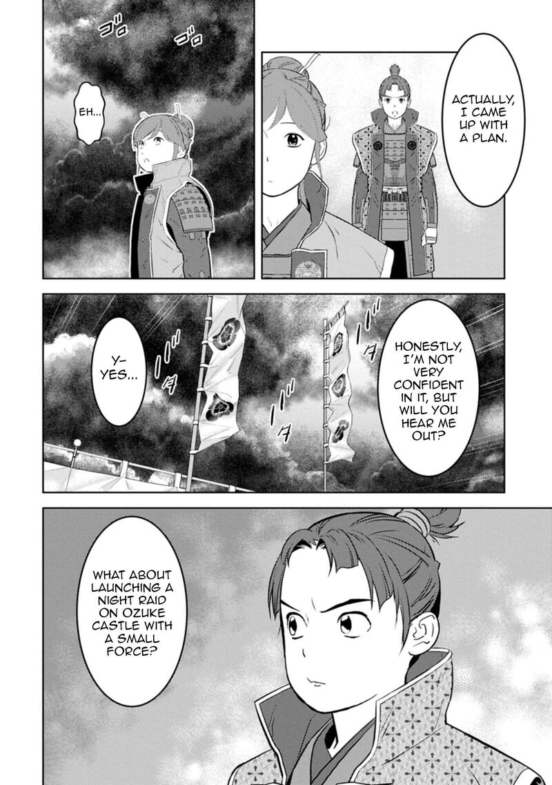 Sengoku Komachi Kuroutan Noukou Giga 97 13