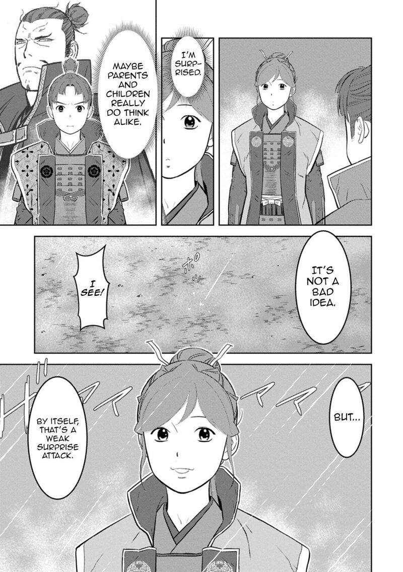 Sengoku Komachi Kuroutan Noukou Giga 97 14