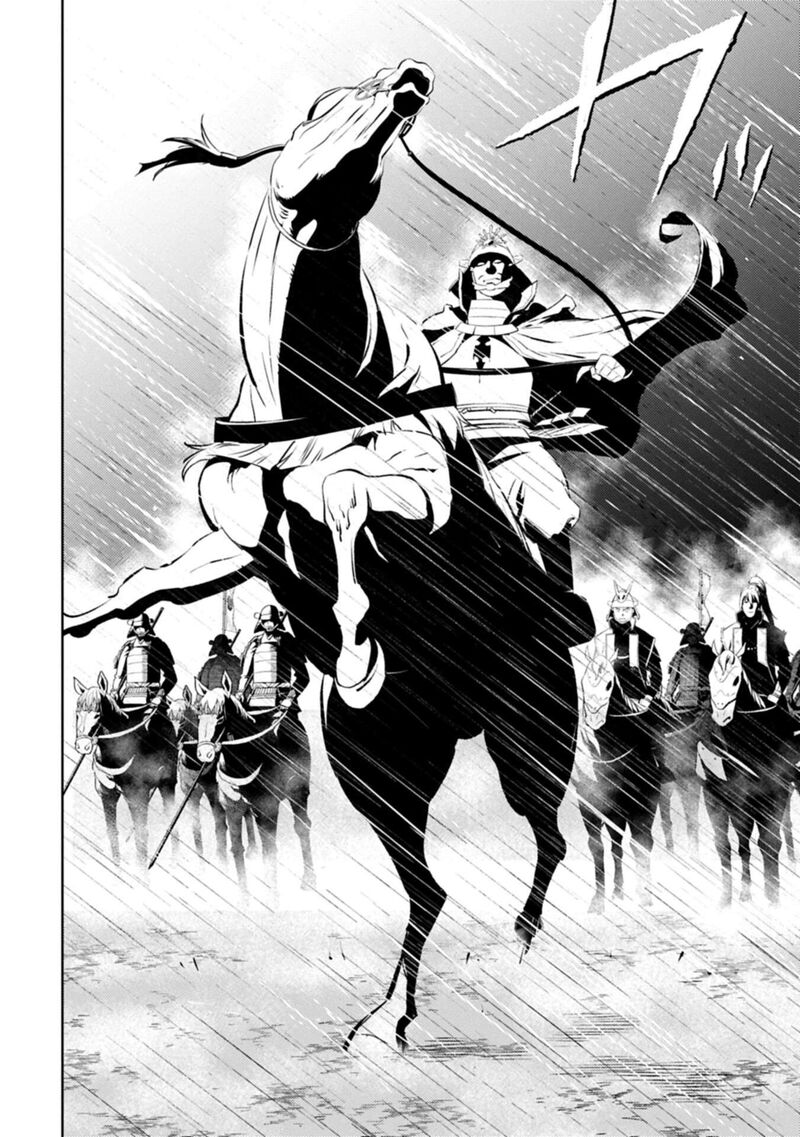 Sengoku Komachi Kuroutan Noukou Giga 97 17