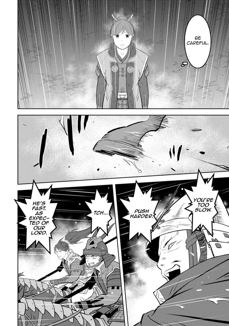 Sengoku Komachi Kuroutan Noukou Giga 97 21