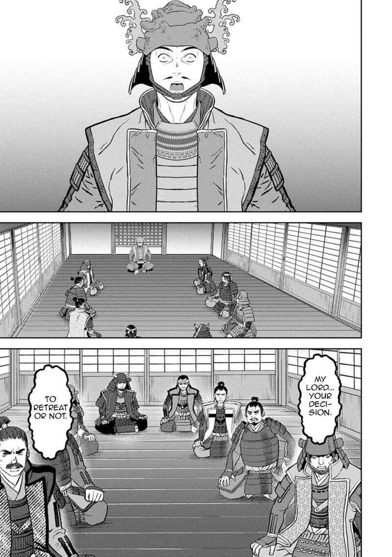 Sengoku Komachi Kuroutan Noukou Giga 97 30