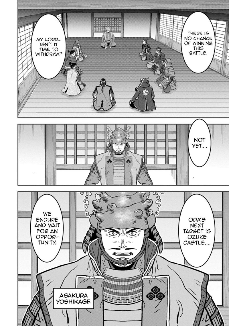 Sengoku Komachi Kuroutan Noukou Giga 97 5