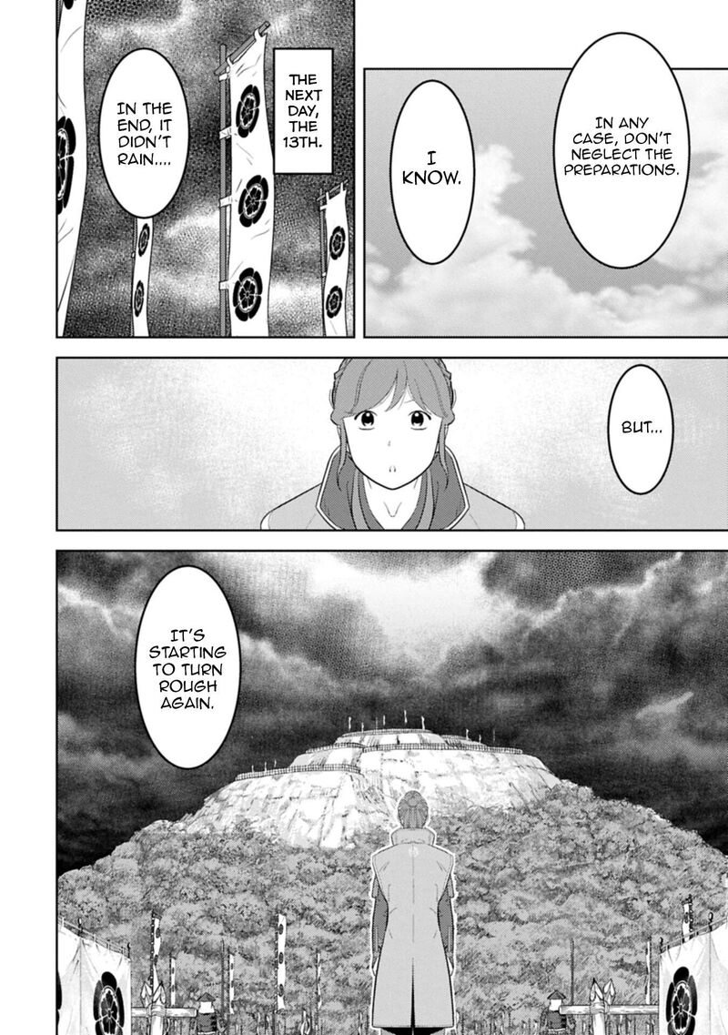 Sengoku Komachi Kuroutan Noukou Giga 97 9