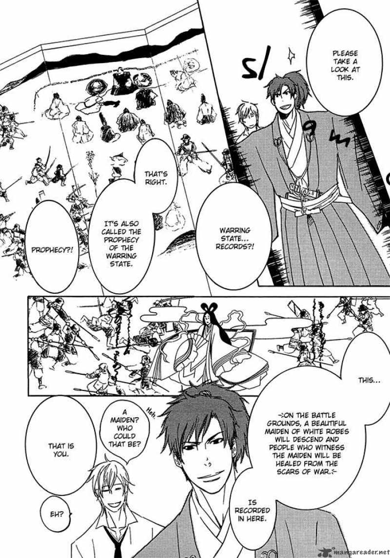 Sengoku Paradise 1 15