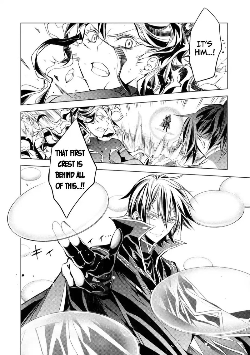 Senmetsu Madou No Saikyou Kenja Musai No Kenja Madou O Kiwame Saikyou E Itaru 10 23