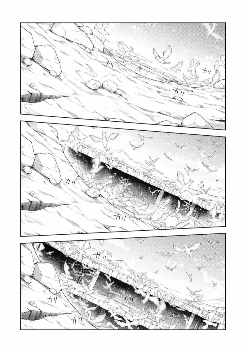 Senmetsu Madou No Saikyou Kenja Musai No Kenja Madou O Kiwame Saikyou E Itaru 11 13