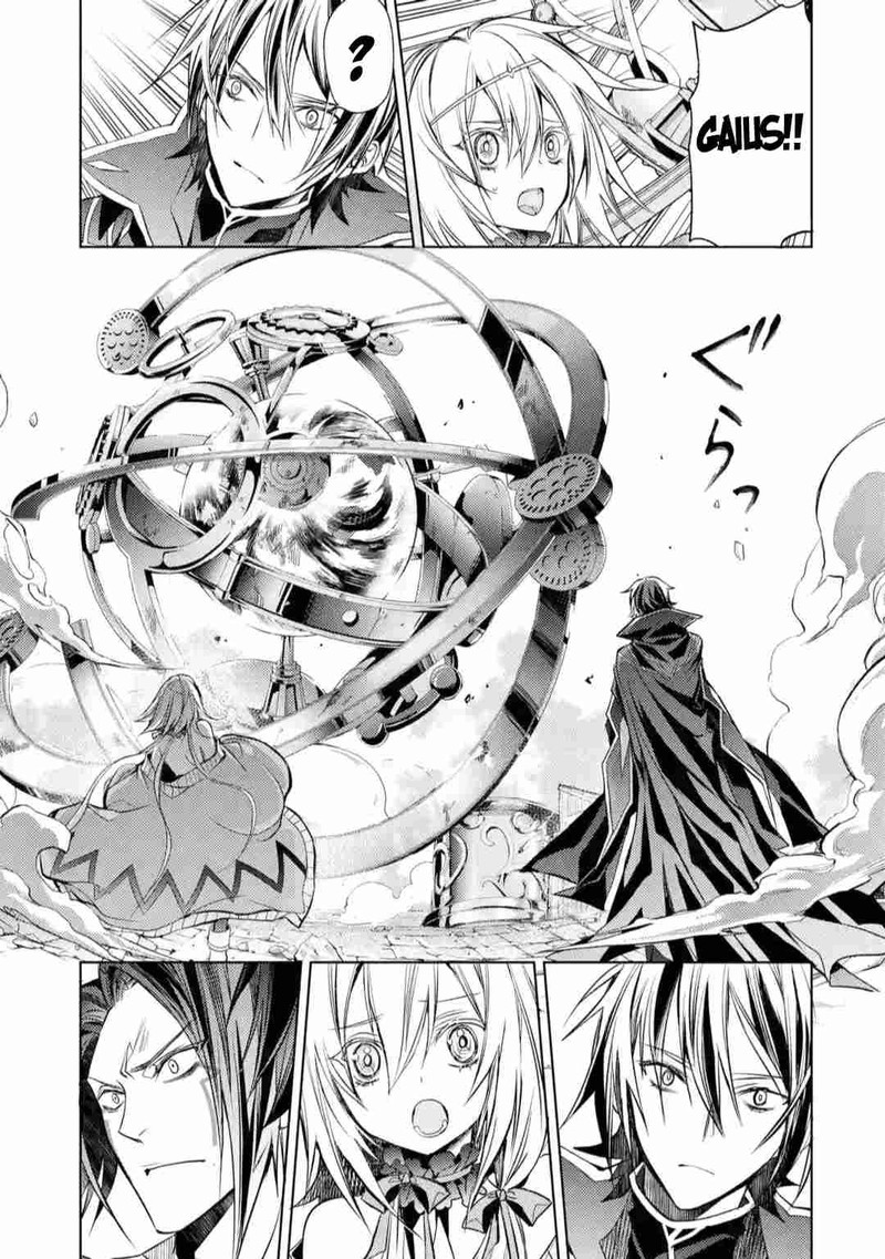 Senmetsu Madou No Saikyou Kenja Musai No Kenja Madou O Kiwame Saikyou E Itaru 11 26