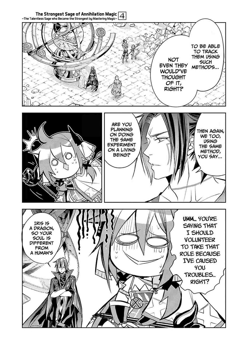 Senmetsu Madou No Saikyou Kenja Musai No Kenja Madou O Kiwame Saikyou E Itaru 11 46