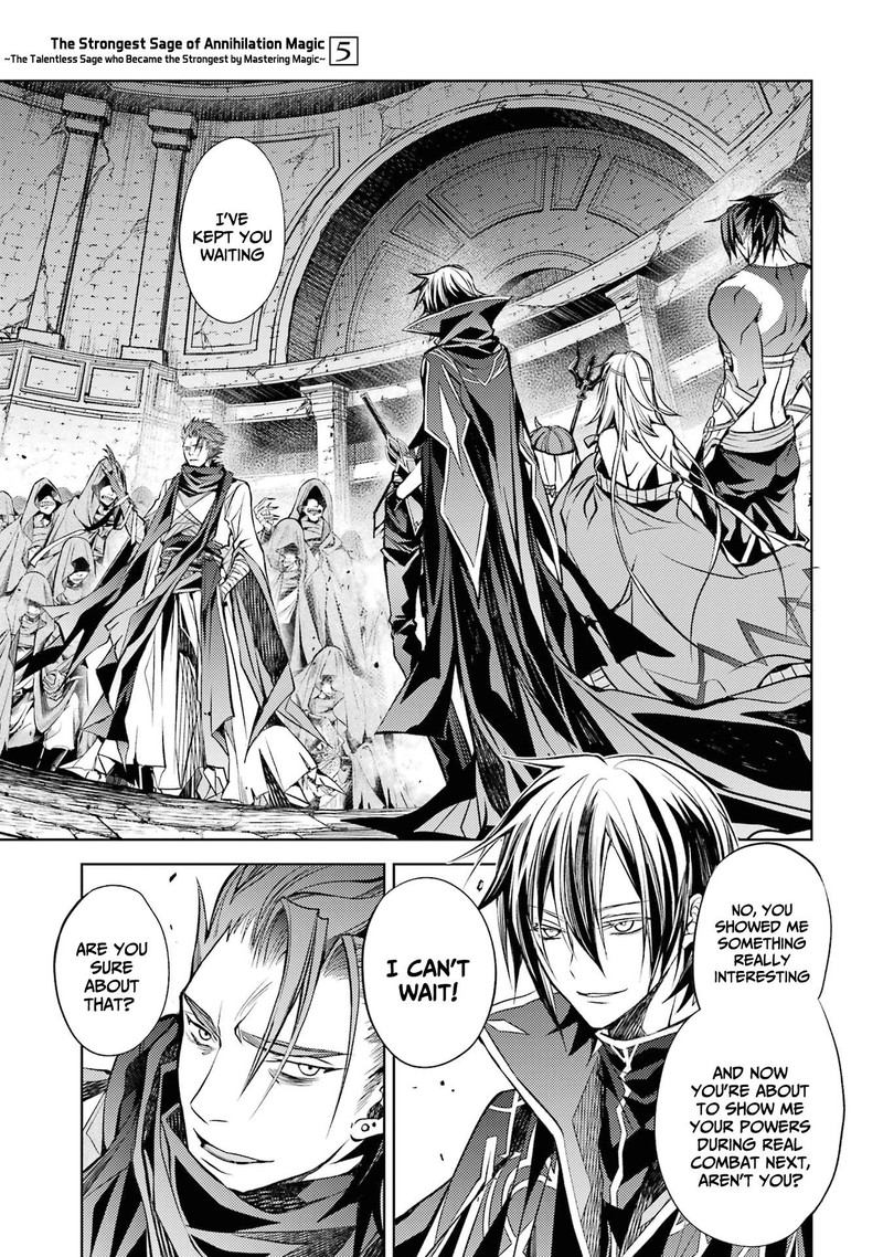 Senmetsu Madou No Saikyou Kenja Musai No Kenja Madou O Kiwame Saikyou E Itaru 13 14