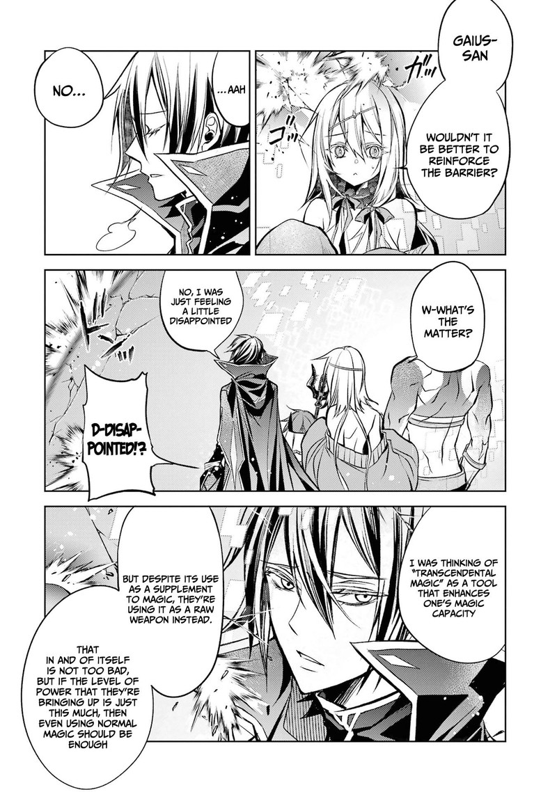 Senmetsu Madou No Saikyou Kenja Musai No Kenja Madou O Kiwame Saikyou E Itaru 13 20