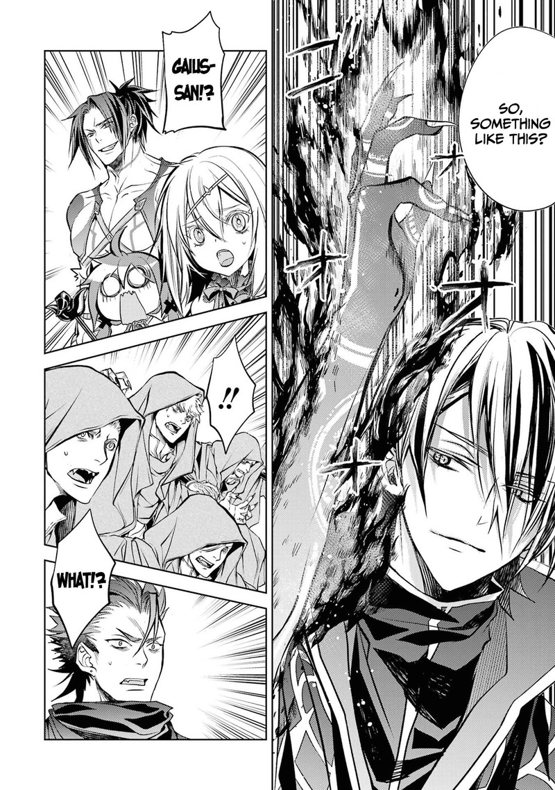 Senmetsu Madou No Saikyou Kenja Musai No Kenja Madou O Kiwame Saikyou E Itaru 13 22