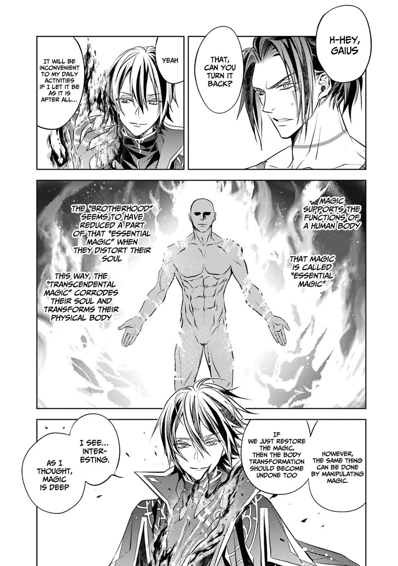 Senmetsu Madou No Saikyou Kenja Musai No Kenja Madou O Kiwame Saikyou E Itaru 13 23