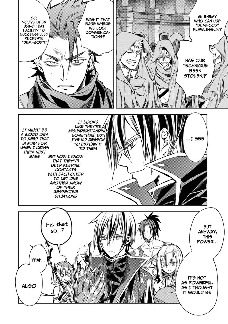 Senmetsu Madou No Saikyou Kenja Musai No Kenja Madou O Kiwame Saikyou E Itaru 13 34