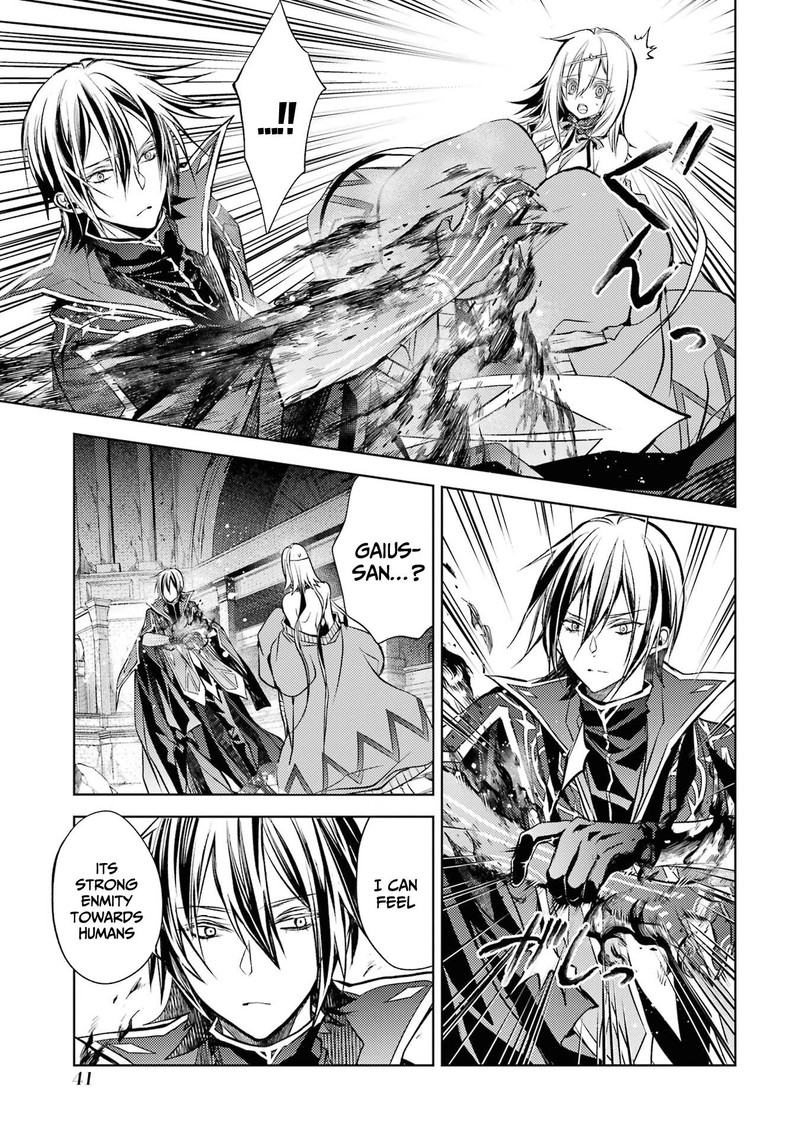Senmetsu Madou No Saikyou Kenja Musai No Kenja Madou O Kiwame Saikyou E Itaru 13 35