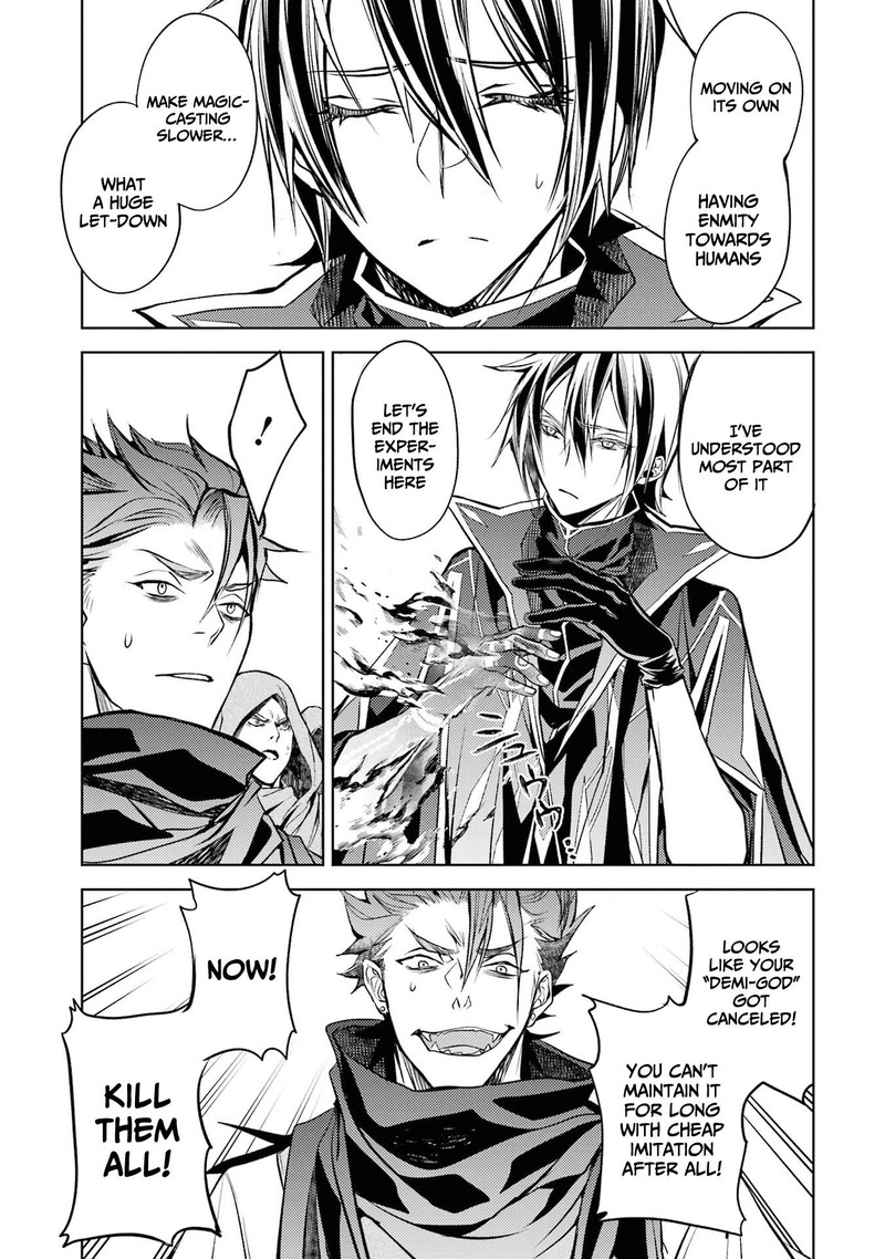 Senmetsu Madou No Saikyou Kenja Musai No Kenja Madou O Kiwame Saikyou E Itaru 13 37