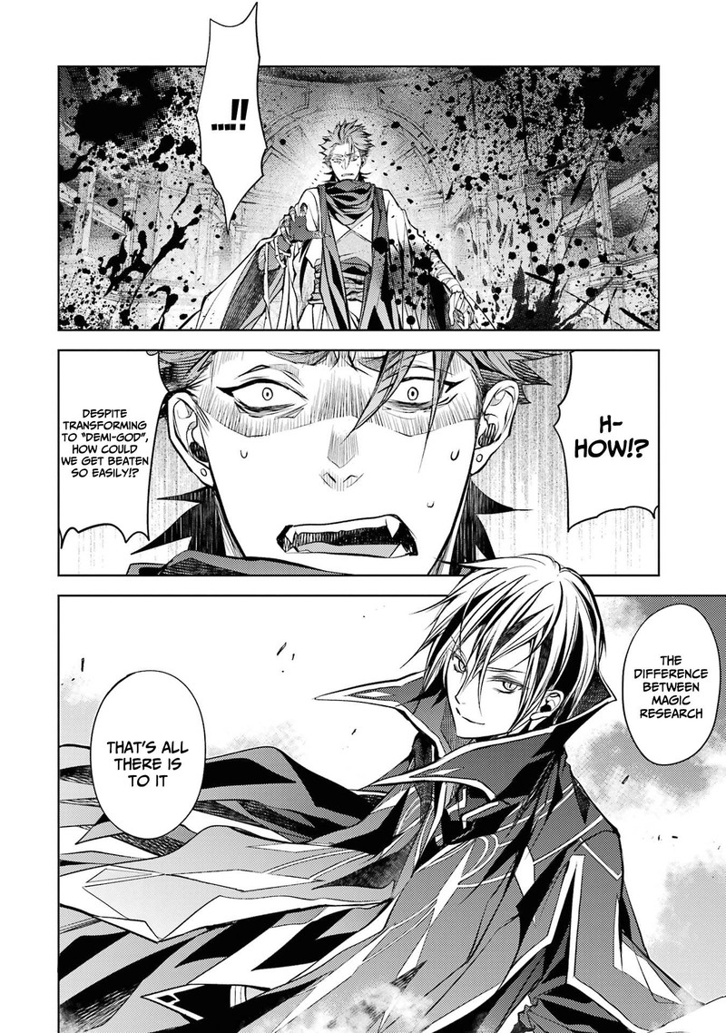 Senmetsu Madou No Saikyou Kenja Musai No Kenja Madou O Kiwame Saikyou E Itaru 13 41