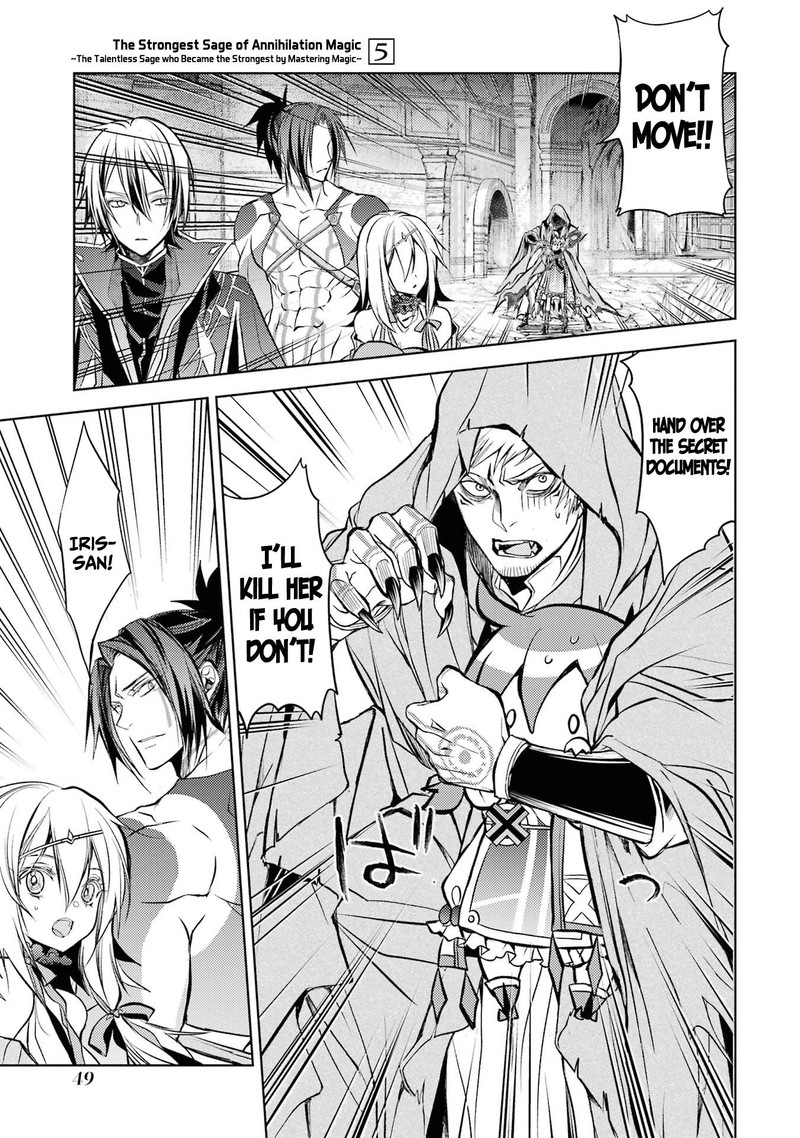 Senmetsu Madou No Saikyou Kenja Musai No Kenja Madou O Kiwame Saikyou E Itaru 13 42