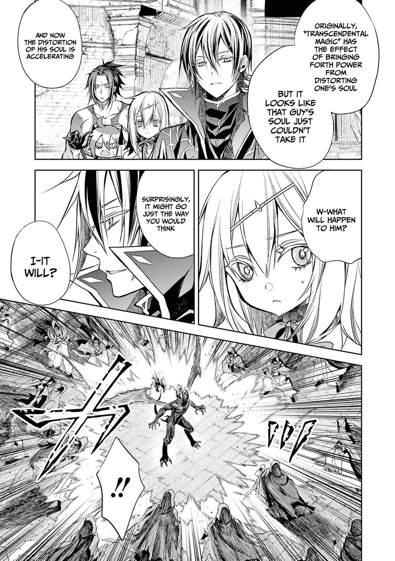 Senmetsu Madou No Saikyou Kenja Musai No Kenja Madou O Kiwame Saikyou E Itaru 13 8