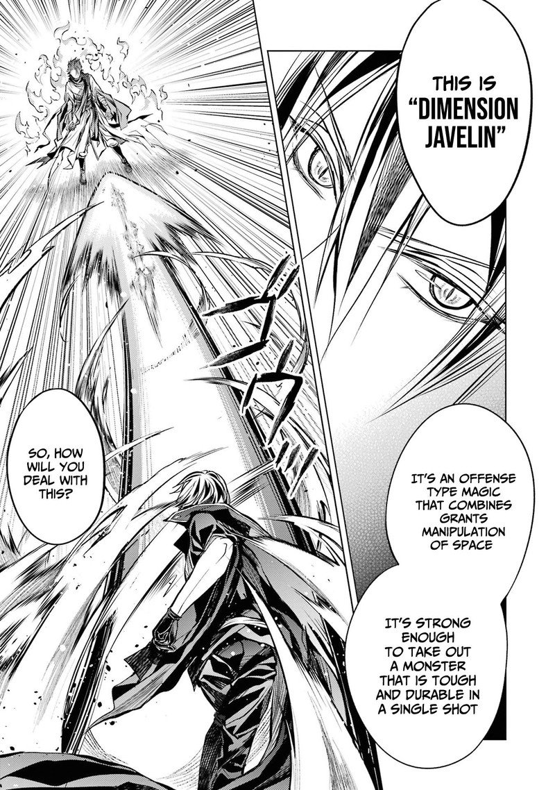 Senmetsu Madou No Saikyou Kenja Musai No Kenja Madou O Kiwame Saikyou E Itaru 14 11