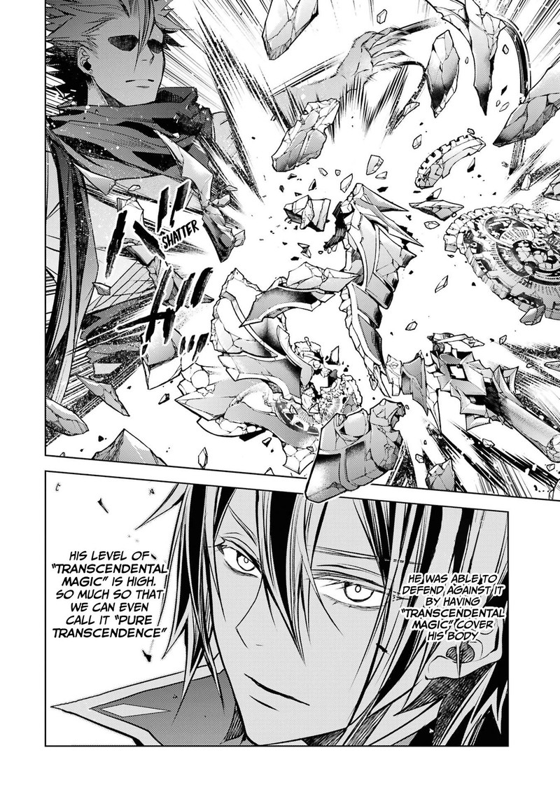 Senmetsu Madou No Saikyou Kenja Musai No Kenja Madou O Kiwame Saikyou E Itaru 14 13