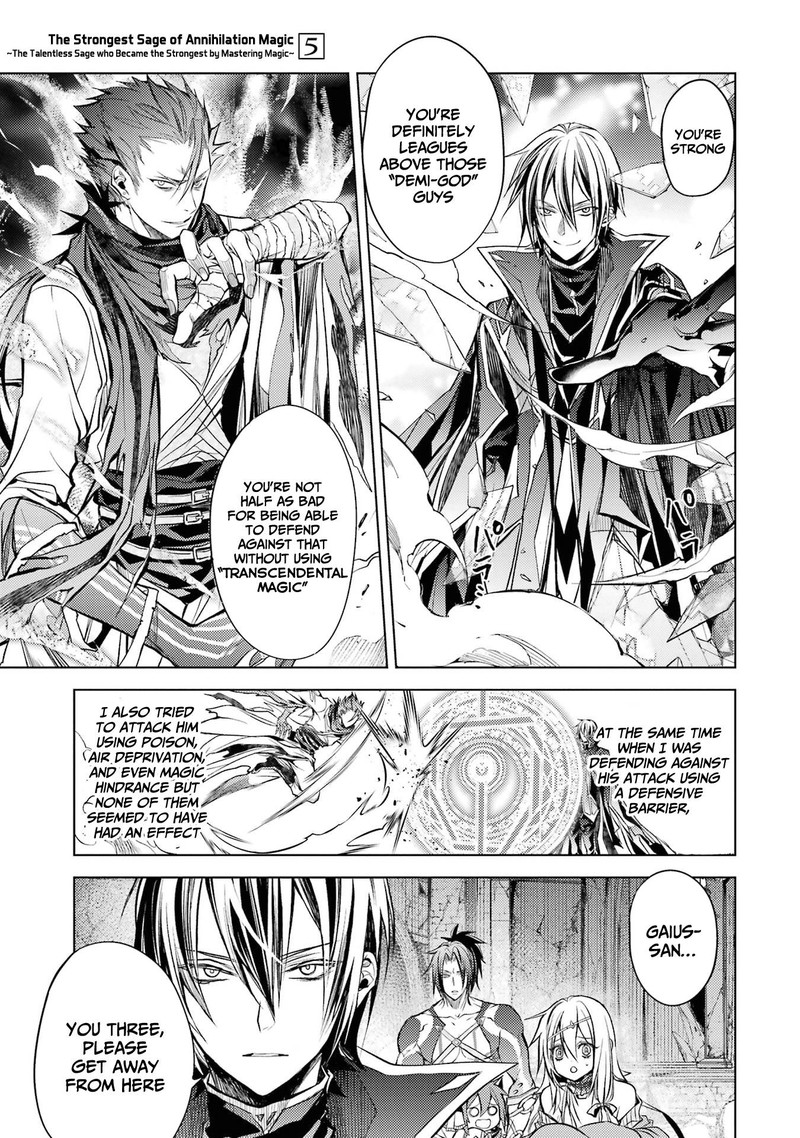 Senmetsu Madou No Saikyou Kenja Musai No Kenja Madou O Kiwame Saikyou E Itaru 14 20