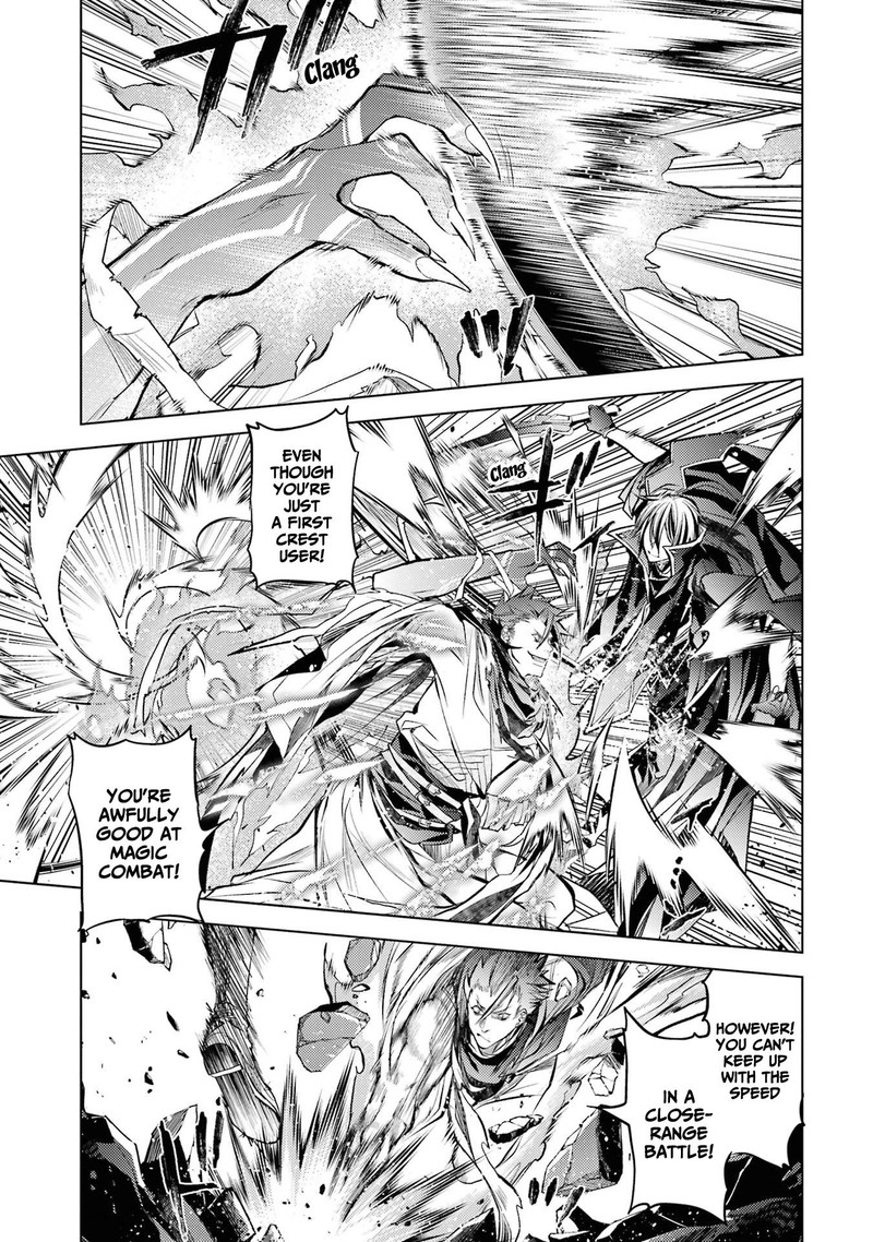Senmetsu Madou No Saikyou Kenja Musai No Kenja Madou O Kiwame Saikyou E Itaru 14 24