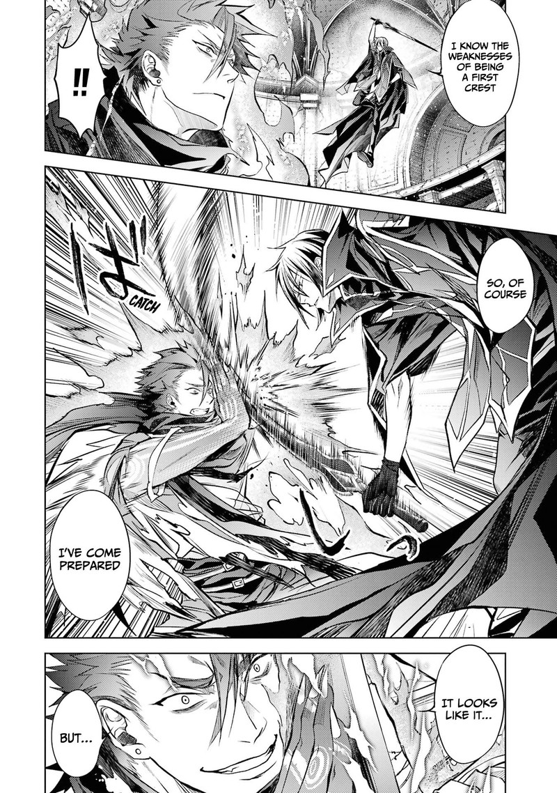 Senmetsu Madou No Saikyou Kenja Musai No Kenja Madou O Kiwame Saikyou E Itaru 14 25
