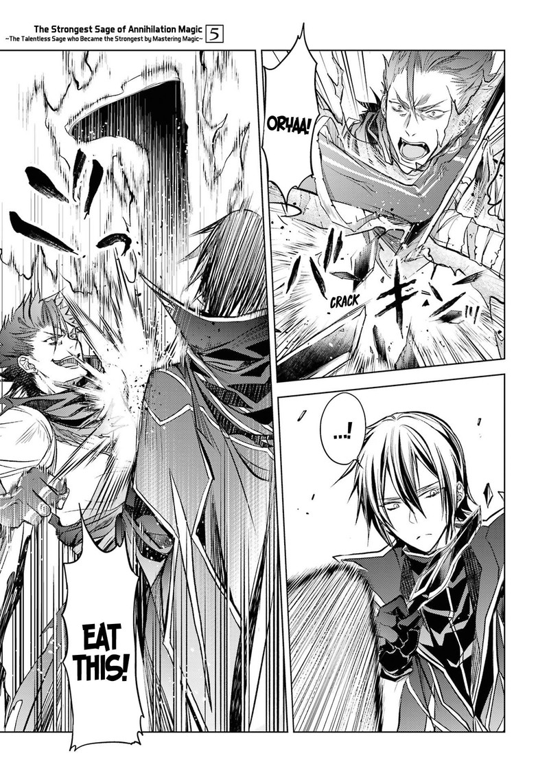Senmetsu Madou No Saikyou Kenja Musai No Kenja Madou O Kiwame Saikyou E Itaru 14 26