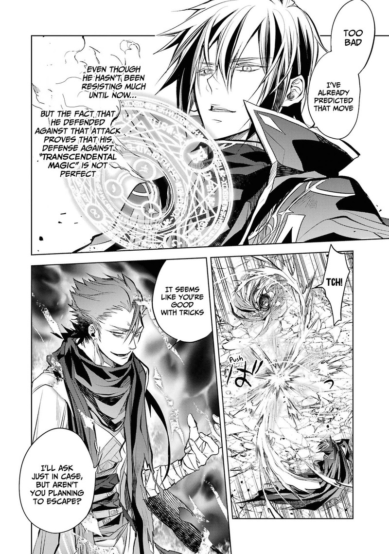 Senmetsu Madou No Saikyou Kenja Musai No Kenja Madou O Kiwame Saikyou E Itaru 14 27