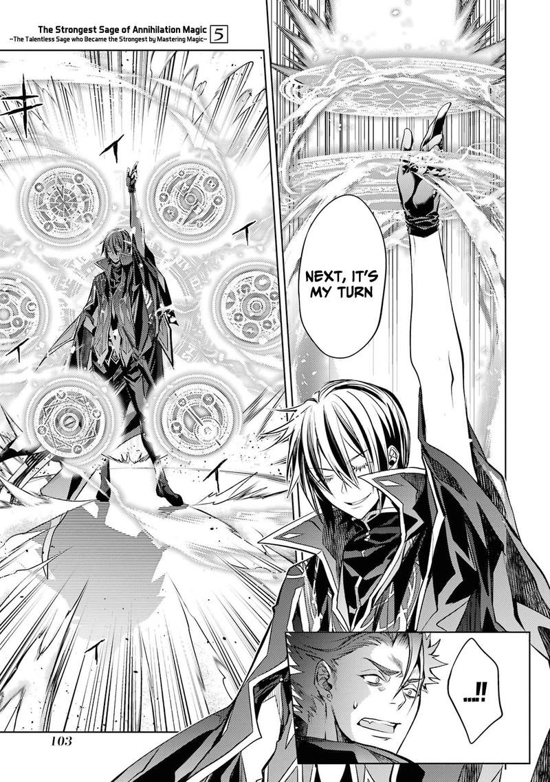 Senmetsu Madou No Saikyou Kenja Musai No Kenja Madou O Kiwame Saikyou E Itaru 14 42