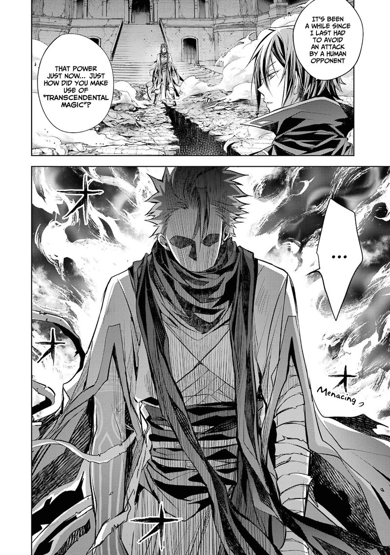 Senmetsu Madou No Saikyou Kenja Musai No Kenja Madou O Kiwame Saikyou E Itaru 14 8