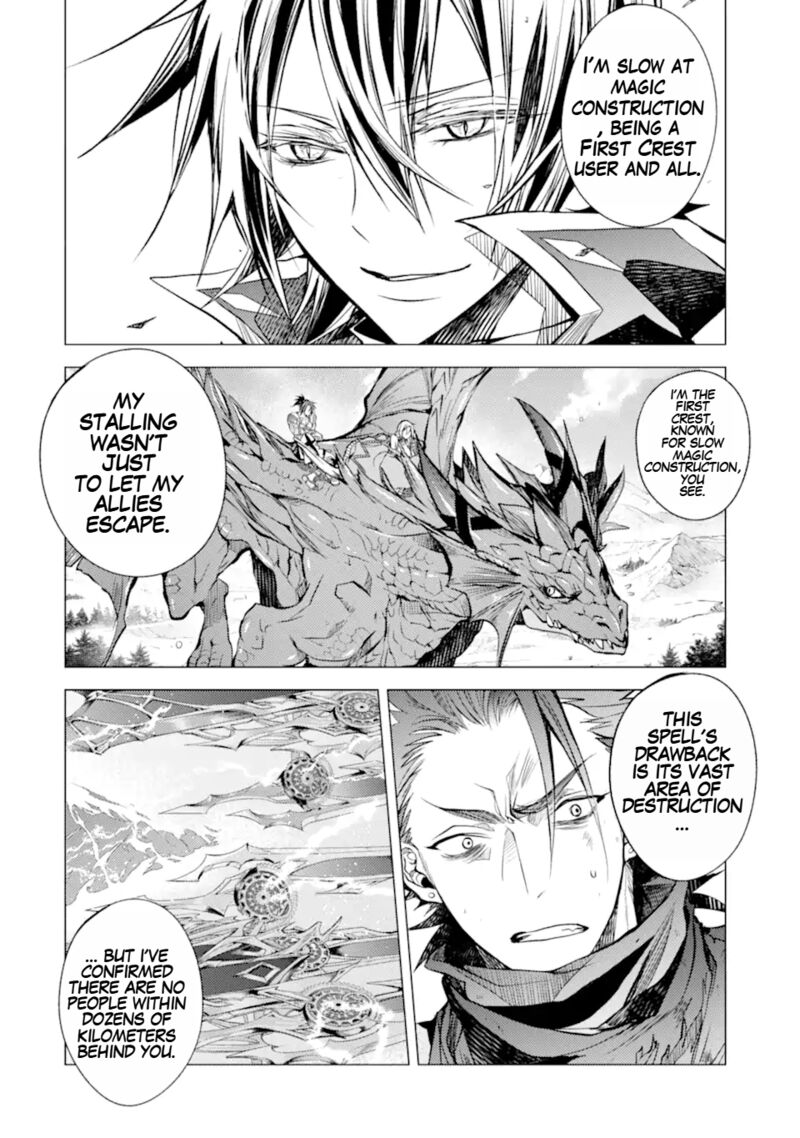 Senmetsu Madou No Saikyou Kenja Musai No Kenja Madou O Kiwame Saikyou E Itaru 15a 4