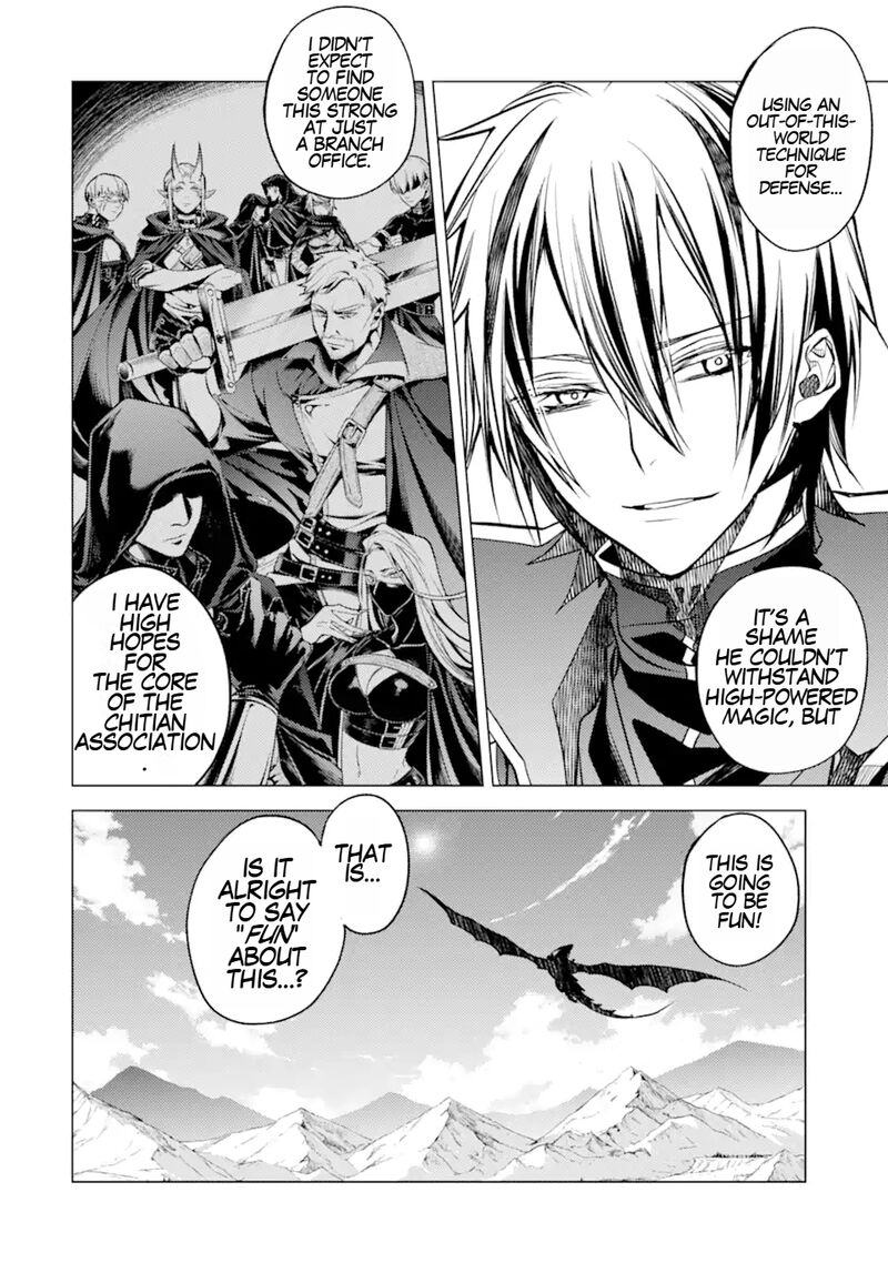 Senmetsu Madou No Saikyou Kenja Musai No Kenja Madou O Kiwame Saikyou E Itaru 15b 11